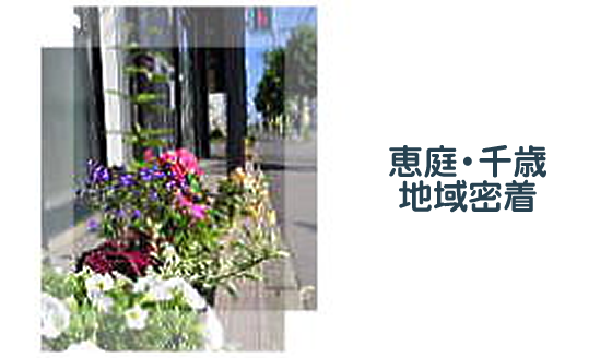 bE n斧