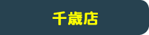 ΓX